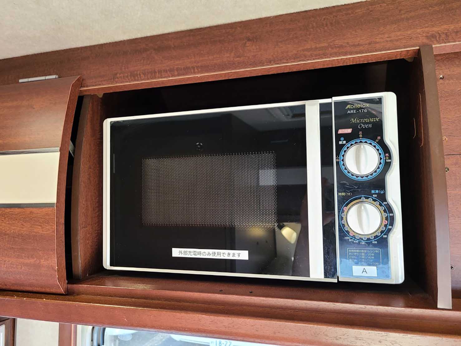 CG-550 ボレロ V-MAX46