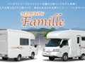 マンボウ ファミーユ/MAMBOW Famille