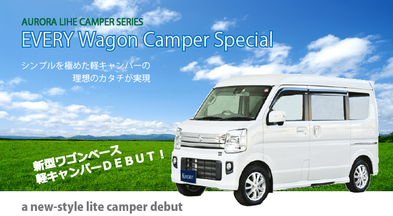 EVERY Wagon Camper Special