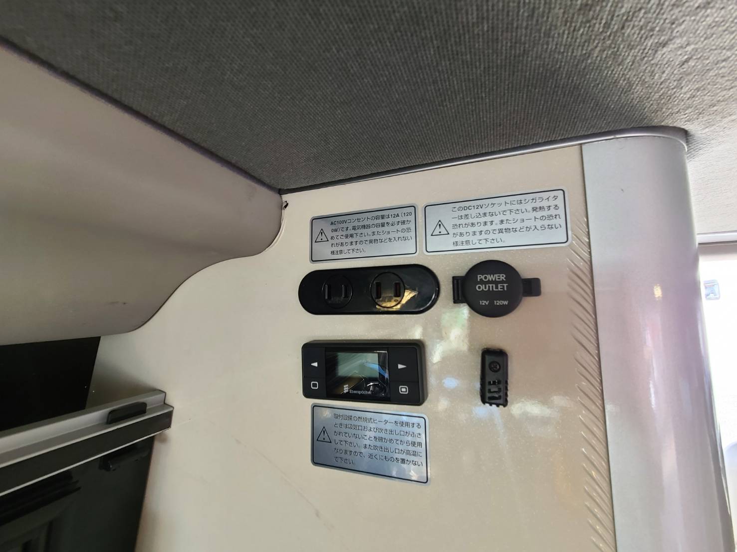 プレシャス ホワイトハウス ハイエースキャンパー 電動開閉式ポップアップ バンコン29