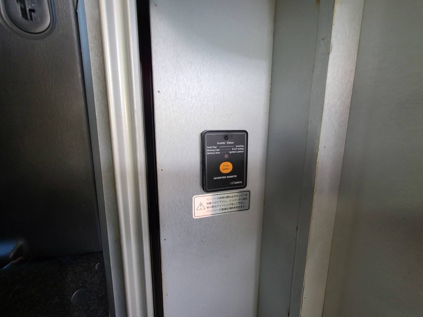 プレシャス ホワイトハウス ハイエースキャンパー 電動開閉式ポップアップ バンコン27