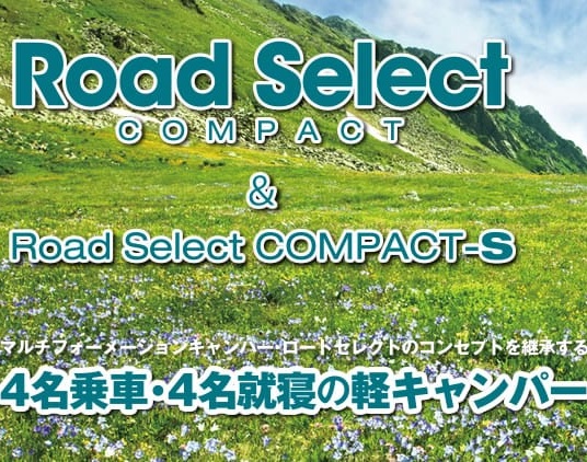 Road Select COMPACT2