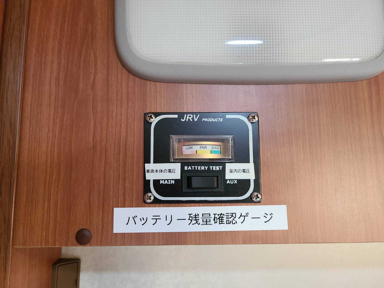 セレンゲティ トヨタ CBA-TRH214W改 キャブコンキャンピングカー29