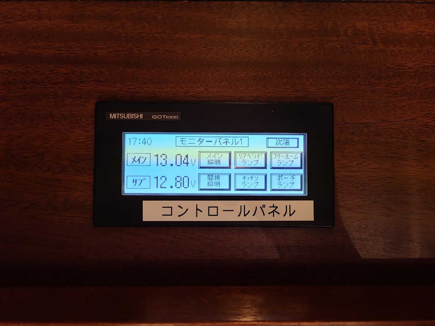 CG-550 ボレロ V-MAX45