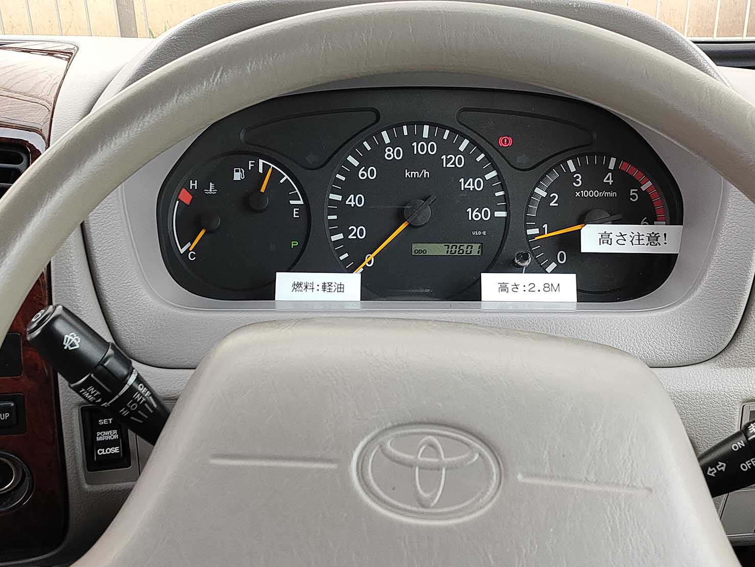 プログレス 4WD21