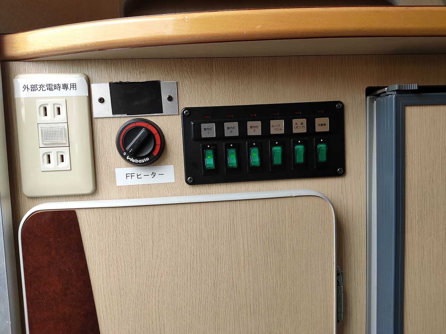 プログレス 4WD26