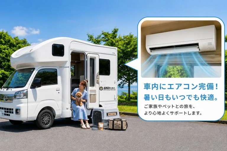 新車中古車キャンピングカーをお探しなら【キャンピングカー比較ナビ】